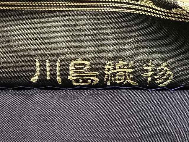 平和屋着物●西陣 川島織物 六通柄 本袋帯 正倉院花文 金銀糸 正絹 逸品 CABN2892vp