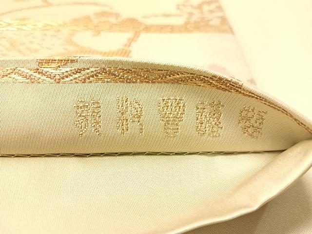 平和屋着物●龍村晋謹製 全通柄袋帯 名物吉祥瓢金襴錦 金銀糸 たとう紙付き 正絹 逸品 CABN2894vp