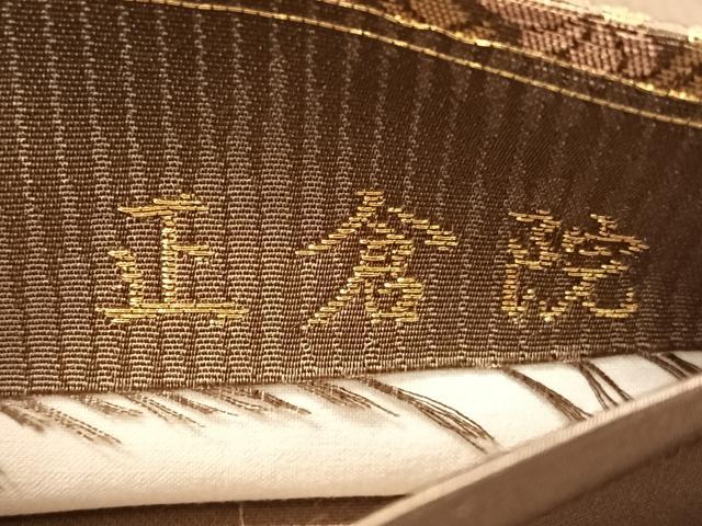 平和屋着物●西陣織 陰山織物謹製 箔屋清兵衛 六通柄袋帯 正倉院 金糸 正絹 逸品 未使用 CABN2914vp