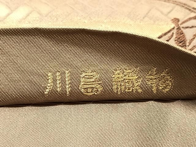 平和屋着物●西陣 川島織物 六通柄 本袋帯 籬文 金銀糸 正絹 逸品 CABN3020vp