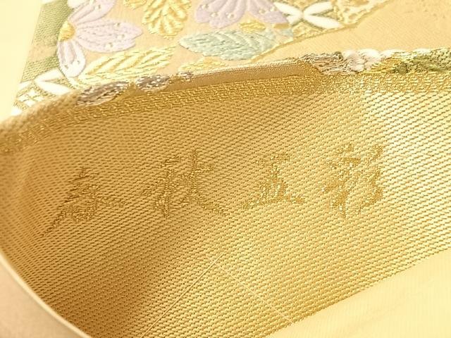 平和屋着物●西陣 京洛苑たはら 六通柄袋帯 唐織 春秋五彩 金銀糸 正絹 逸品 CABN3026vp