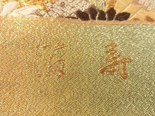 平和屋着物●西陣 老舗 渡文謹製 手織 六通柄袋帯 唐織 箔寿 几帳花文 金糸 証紙付き 正絹 逸品 未使用 CABN3037vp