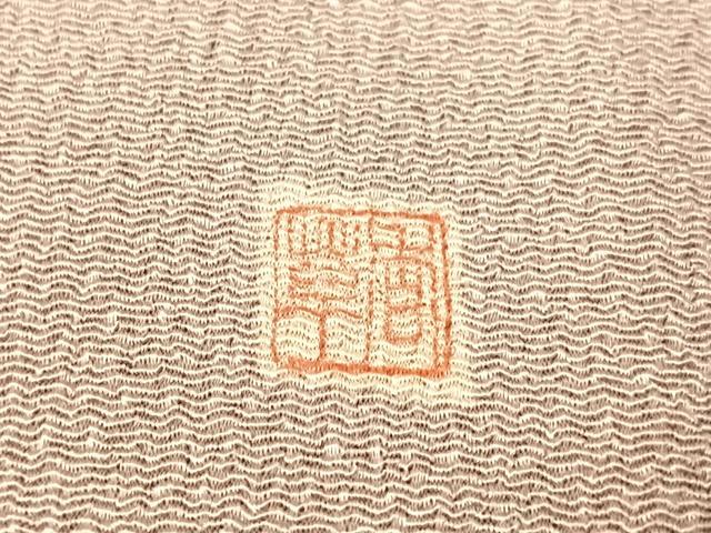 平和屋着物●上質な色無地 作家物 紫鼠色 鬼しぼ縮緬 正絹 逸品 CABN3143vp