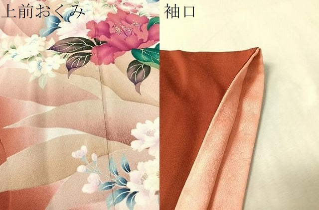 平和屋着物●豪華振袖 草花文 暈し染め 金彩 正絹 逸品 CABN3193vp
