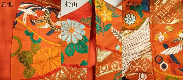 平和屋本店●色打掛 お引きずり 和装 婚礼 結婚式 花嫁 神社挙式 唐織 鳳凰飛鶴花文 金糸 逸品 CABN3535ze
