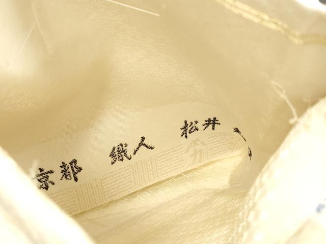 平和屋着物●両面 六通柄袋帯 京都職人 松井知子 西陣織 草花文 銀糸 正絹 逸品 CABN3645dy