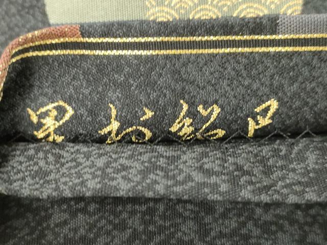 平和屋着物●「美しいキモノ」お馴染みのメーカー となみ織物 六通柄袋帯 里村紹巴 丸文 金糸 正絹 逸品 未使用 CABN3646dy