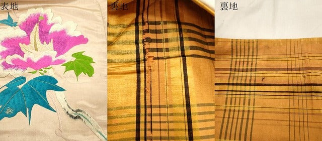 平和屋着物●アンティーク 大正ロマン 九寸名古屋帯 総手刺繍 草花文 金糸 正絹 逸品 CABN3678dy