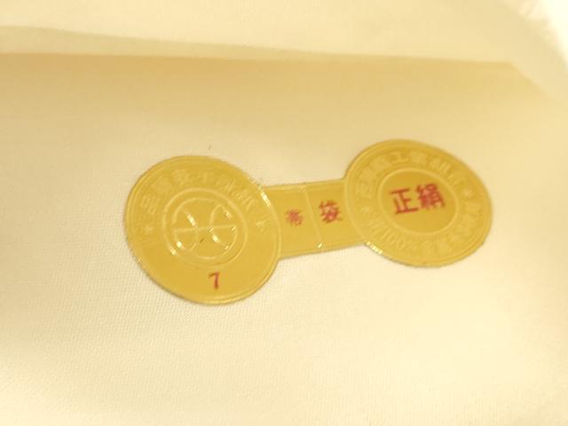 平和屋着物●西陣最高峰・北尾織物匠 太鼓柄 本袋帯 宗道雲龍 金糸 上代55万 証紙付き 正絹 逸品 未使用 CABN3697dy