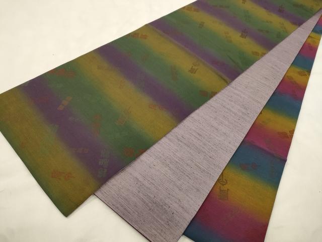 平和屋着物●菅原工房 菅原結作 漢方染紬 両方向 全通柄袋帯 イオン染 文字文 証紙付き 正絹 逸品 CABN3706dy