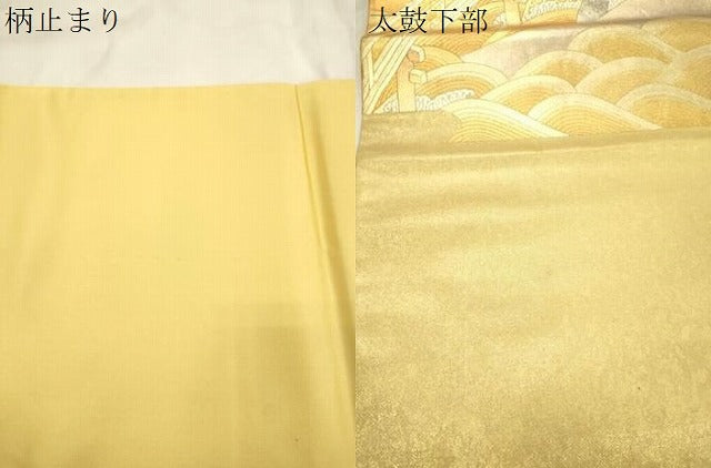 平和屋着物●金彩友禅 卓越技能者・名工・和田光正 太鼓柄袋帯 渡橋草木文 金銀彩 引箔 正絹 逸品 CABN3707dy