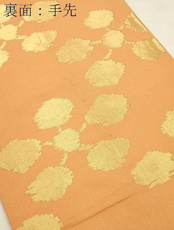 平和屋着物●両面 六通柄袋帯 草唐葡萄 正絹 逸品 CABN3708dy