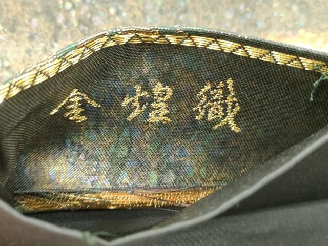 平和屋着物●金彩友禅作家 金彩の魔術師 堀省平 金煌織 太鼓柄袋帯 龍水文 金糸 正絹 逸品 CABN3710dy