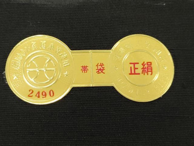 平和屋着物●西陣 ふなせ謹製 六通柄袋帯 作家物 紬地 流水文 金彩 証紙付き 正絹 逸品 CABN3715dy