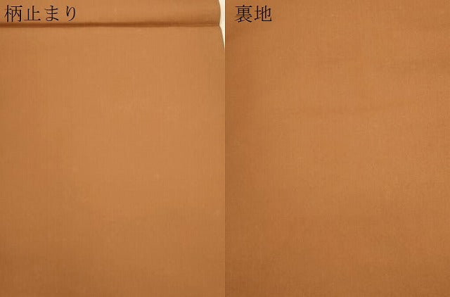 平和屋着物●西陣 川島織物 六通柄 本袋帯 草花文 金糸 引箔 正絹 逸品 CABN3743dy