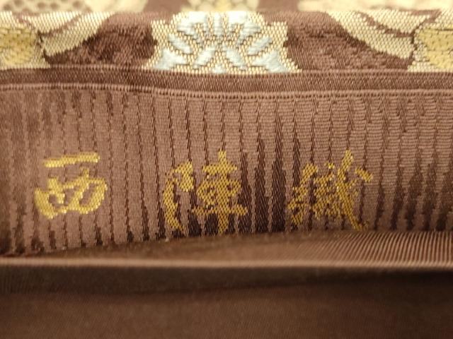 平和屋着物●西陣織 陰山織物謹製 箔屋清兵衛 六通柄袋帯 唐織 幾何学花文 金糸 正絹 逸品 CABN3749dy