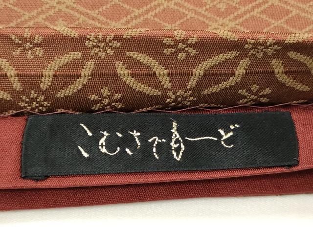 平和屋着物●こむさでもーど・COMME CA DU MODE 六通柄袋帯 横段幾何学文 正絹 逸品 CABN3770dy
