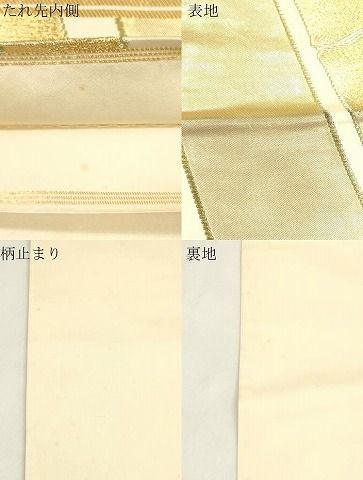 平和屋着物●西陣 川島織物 六通柄 本袋帯 竹並び文 金糸 正絹 逸品 CABN3783dy