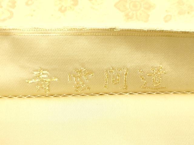 平和屋着物●西陣織 陰山織物謹製 箔屋清兵衛 六通柄袋帯 青雲間道 金糸 正絹 逸品 CABN3867dy