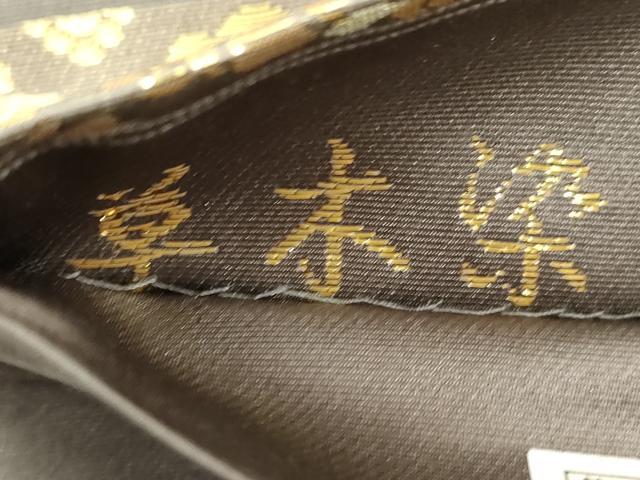 平和屋着物●西陣織 陰山織物謹製 箔屋清兵衛 六通柄袋帯 草木染 横段草花文 金糸 正絹 逸品 CABN3869dy