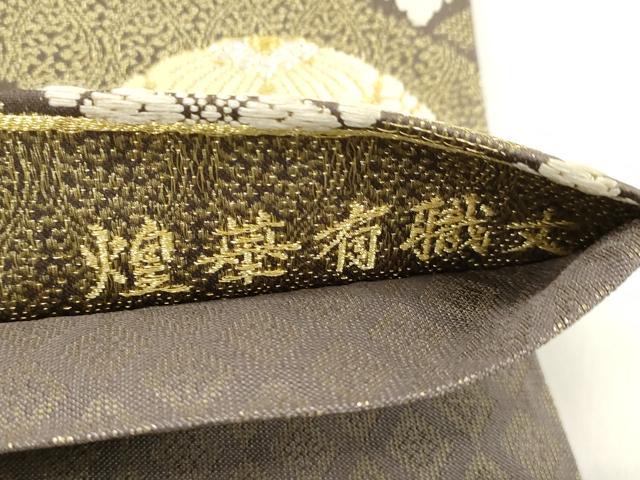 平和屋着物●六通柄袋帯 唐織 煌華有織文 金銀糸 正絹 逸品 未使用 CABN3872dy