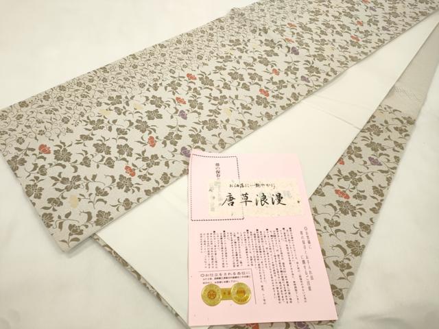 平和屋着物●西陣 廣部商事謹製 六通柄袋帯 唐草浪漫 証紙付き 正絹 逸品 CABN3874dy