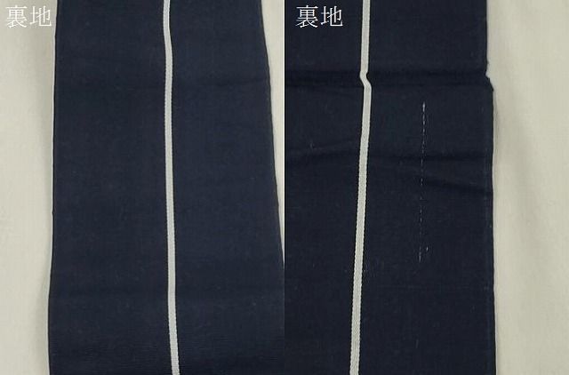 平和屋着物●男性 本場筑前博多織 角帯 献上 井上絹織謹製 証紙付き 正絹 逸品 CABN3882dy