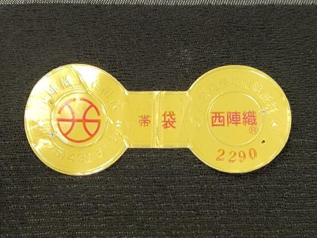 平和屋着物●西陣 河瀬満織物謹製 六通柄袋帯 新小石丸 草木文 黒地 銀糸 証紙付き 正絹 逸品 CABN3935dy