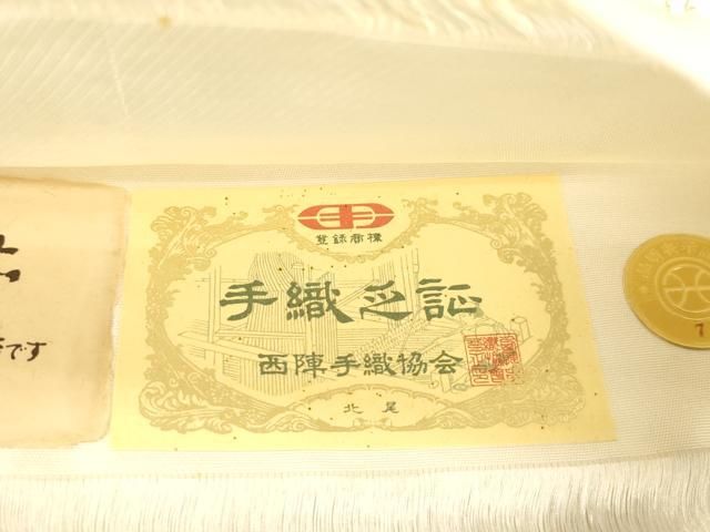 平和屋着物●西陣最高峰・北尾織物匠 太鼓柄袋帯 宗達雲龍 証紙付き 正絹 逸品 CABN3949dy