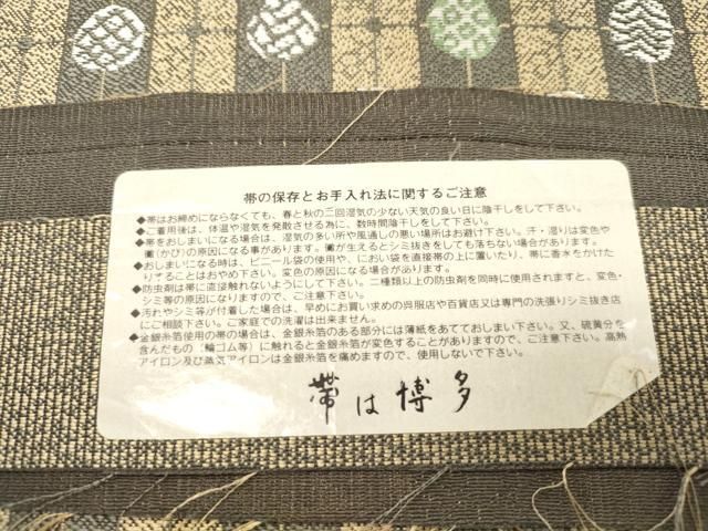 平和屋着物●本場筑前博多織 両面 全通柄袋帯 丸間道 献上 匠工業謹製 証紙付き 正絹 逸品 CABN3961dy
