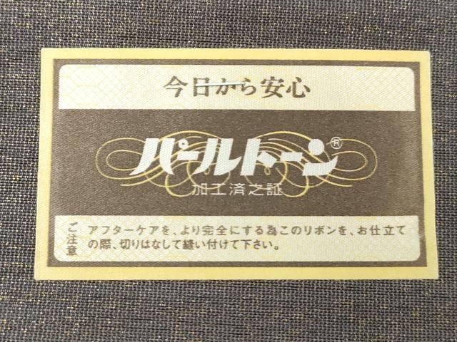 平和屋着物●全通柄袋帯 ぼかし織 夢幻 上代78万 反端付き 正絹 逸品 CABN3962dy
