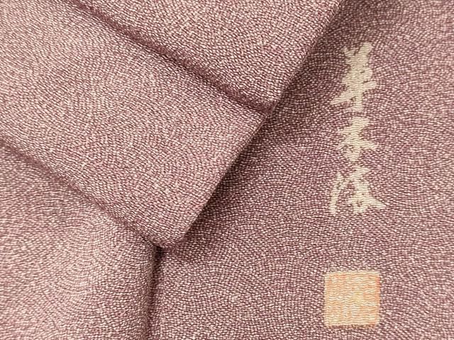 平和屋着物■江戸小紋 作家物 鮫小紋柄 鬼しぼ縮緬 正絹 逸品 CABN4565oy