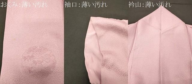 平和屋着物■中国三大刺繍 スワトウ刺繍 総刺繍 色留訪問着 雪輪花文 薄葡萄色 正絹 逸品 CABN4568oy