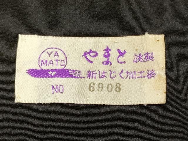 平和屋着物■豪華黒留袖 作家物 駒刺繍 源氏物語図文 金彩 やまと誂製 正絹 逸品 CABN4578oy