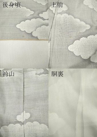 平和屋着物●本場大島紬 白大島紬 桑原織物 二代目 桑原啓之介 9マルキ 雲重ね文 証紙付き 正絹 逸品 CABN4843ut