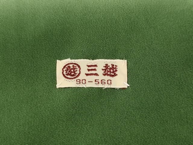 平和屋着物●訪問着 駒刺繍 雪輪草花文 暈し染め 金銀彩 三越扱い 正絹 逸品 未使用 CABN4848ut