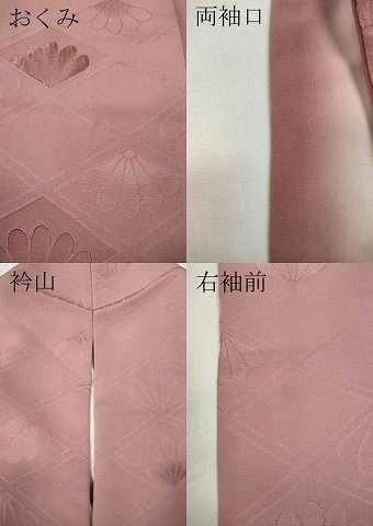 平和屋着物●訪問着 菱花文 正絹 逸品 CABN4877ut