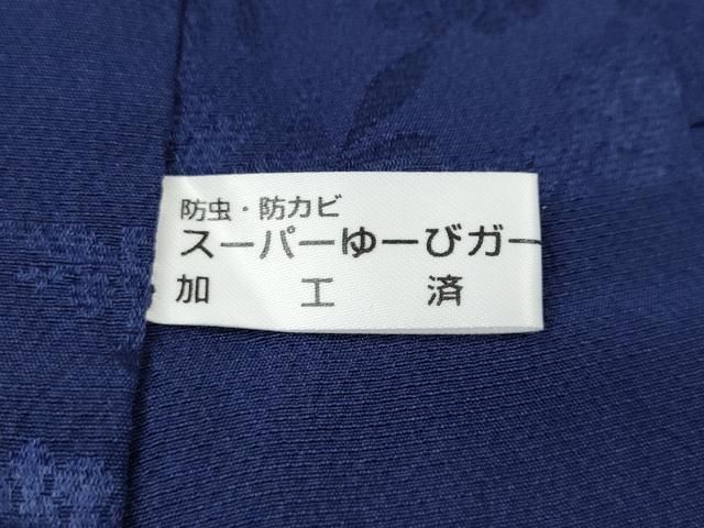 平和屋着物●長襦袢 無双仕立て 市松南天地紋 留紺色 正絹 逸品 CABN4906ut