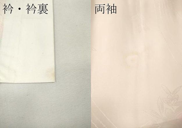 平和屋着物●振袖用長襦袢 袷 枝花地紋 暈し染め 正絹 逸品 CABN4956ut