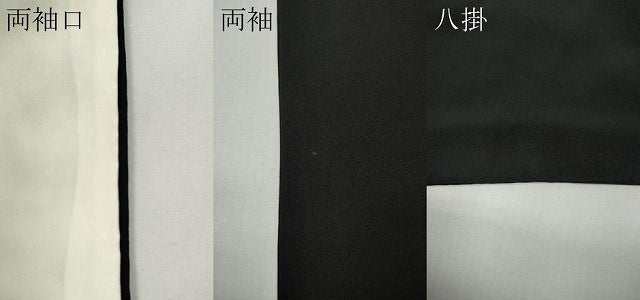 平和屋着物●豪華黒留袖 作家物 幻想 暈し染め 金彩 正絹 逸品 CABN4998ut