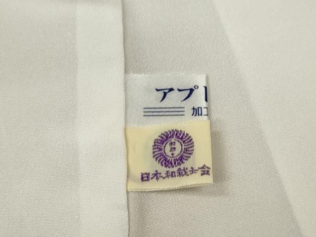 平和屋着物●訪問着 駒刺繍 冊子花文 金彩 正絹 逸品 CABN5016ut