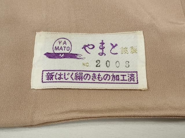 平和屋着物●京の匠日展作家 丹下雄介 訪問着 刺繍 正倉院花文 金彩 やまと誂製 正絹 逸品 CABN5017ut