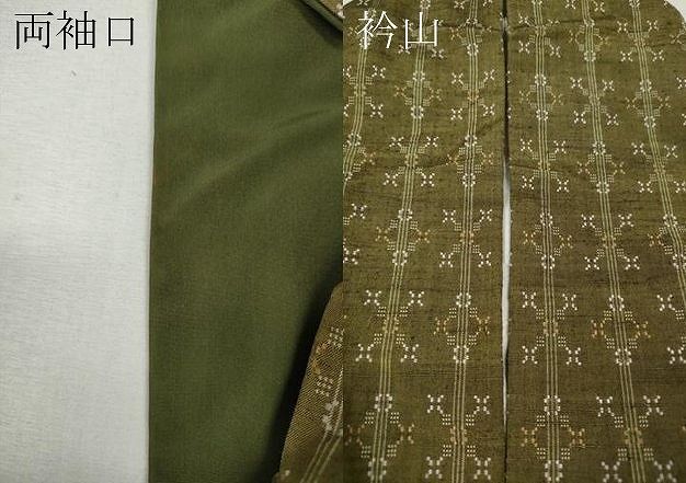 平和屋着物●上質な紬 花織 吉祥間道 正絹 逸品 CABN5027ut