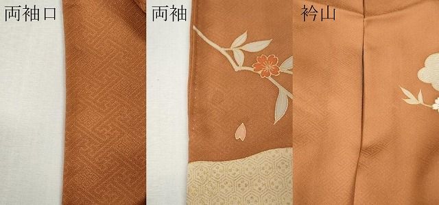 平和屋着物●訪問着 駒刺繍 鴛鴦扇面花文 暈し染め 金彩 ロング丈 正絹 逸品 CABN5087ut