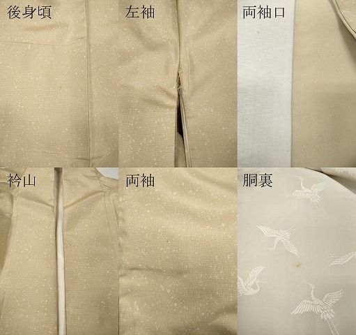 平和屋着物●本場縞大島紬 訪問着 染大島 すすき 舞蝶文 正絹 逸品 CABN5110ut
