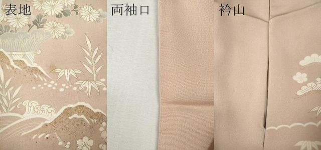 平和屋着物●訪問着 立波草花文 金彩 正絹 逸品 CABN5117ut