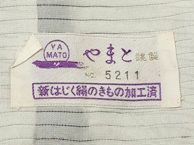 平和屋着物*夏物 小紋 紗紬 草花文 やまと誂製 正絹 逸品 CABN5843tx