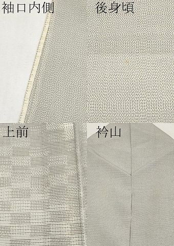 平和屋着物*夏物 訪問着 本場大島紬 夏大島 変わり市松文様 正絹 逸品 CABN5848tx