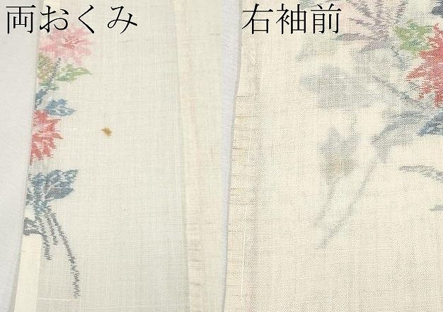 平和屋着物*夏物 本場小千谷ちぢみ 草花文 証紙付き 麻 逸品 未使用 CABN5859tx