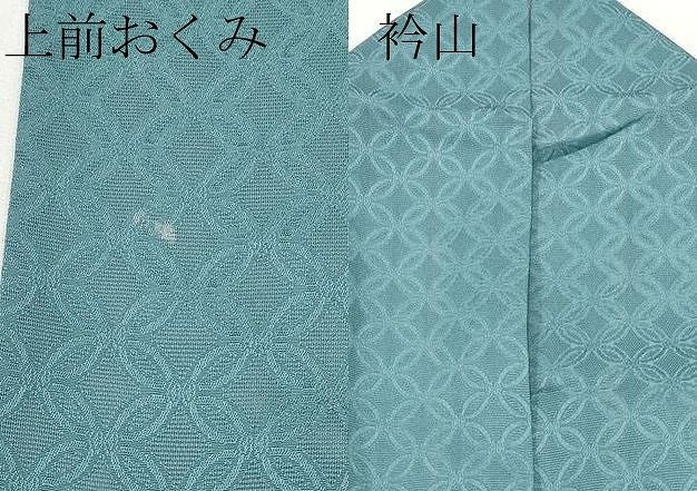 平和屋着物*夏物 色無地 七宝紋紗 水浅葱色 正絹 逸品 CABN5861tx